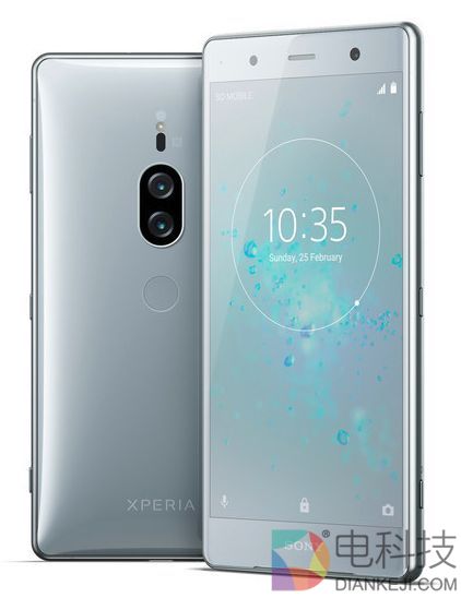  Xperia  XZ2