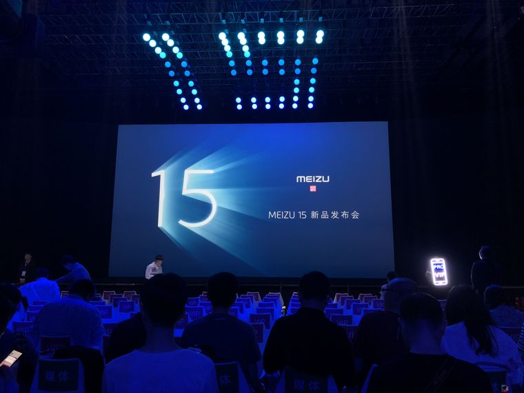 全程对标华为P20 魅族15发布起售价2499元