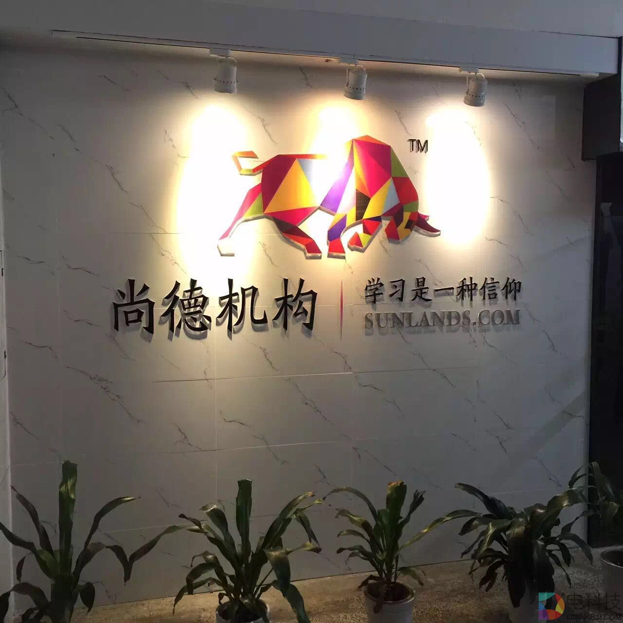 多重身份“忽悠”学员掏钱：起底尚德机构三大招生套路