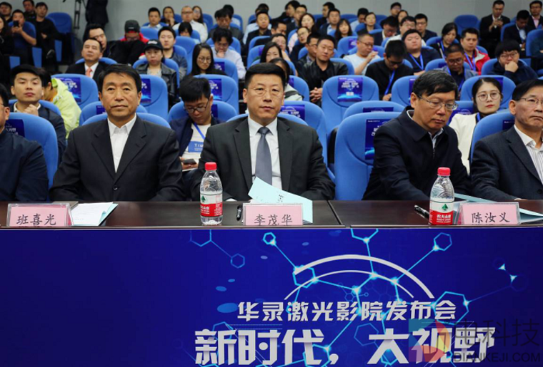 华录李茂华：2018年激光电视销量将再度实现数倍增长至30万台