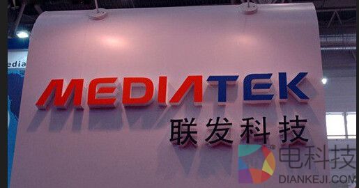 联发科：已获得与中兴开展业务的许可 出货无进一步限制