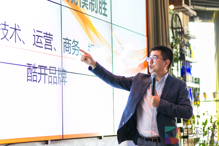 酷开：一家冲刺OTT星辰大海的互联网公司