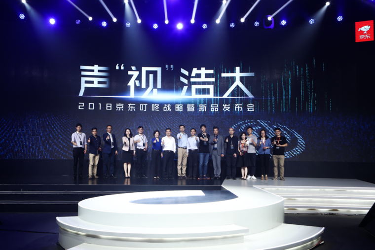 少吃两顿外卖就把叮咚mini2抱回家？智能音箱2.0时代京东再放大招