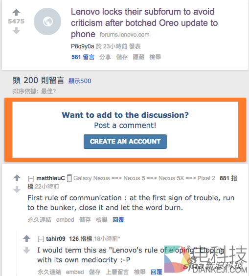 Reddit上用户反馈，在Android系统更新后，联想用户论坛不能发帖了