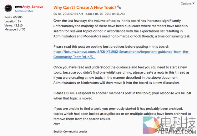 论坛管理员解释为什么不能发帖了