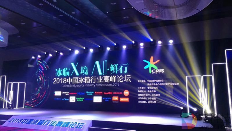 深挖结构升级红利 冰箱业回归保鲜主旋律