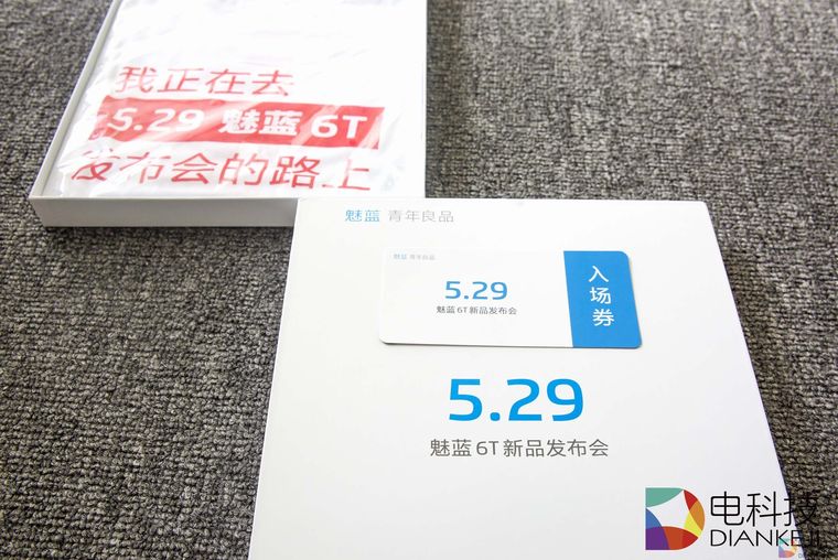 魅蓝6T手机月底见：搭载国产展讯芯片，售价低于千元