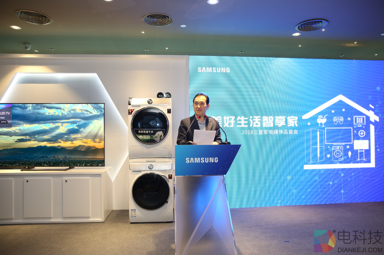 三星电子大中华区CE本部总裁晋渊铎