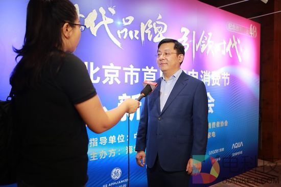 海尔家电节：为用户定制美好生活 北京