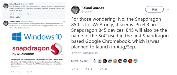 外媒首曝骁龙850：用于Windows 10笔记本 时钟频率3GHz