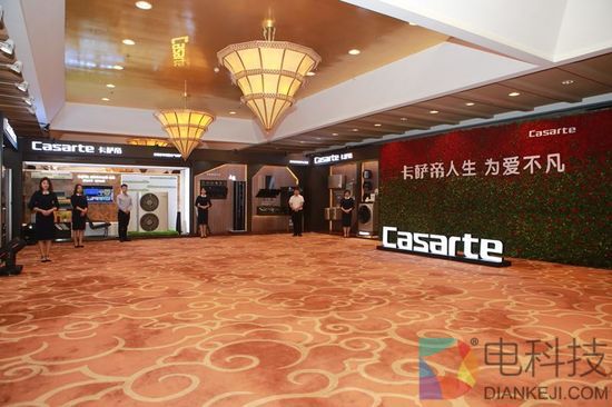 海尔家电节：为用户定制美好生活 北京