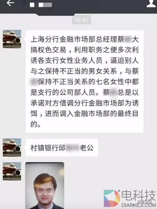 这次浦发银行版&ldquo;甄嬛传&rdquo;，据知情人透露，故事开始是在2017年8月份。