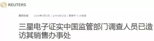 中国亮剑了！美韩三家芯片巨头遭反垄断调查，或面临80亿美元罚金