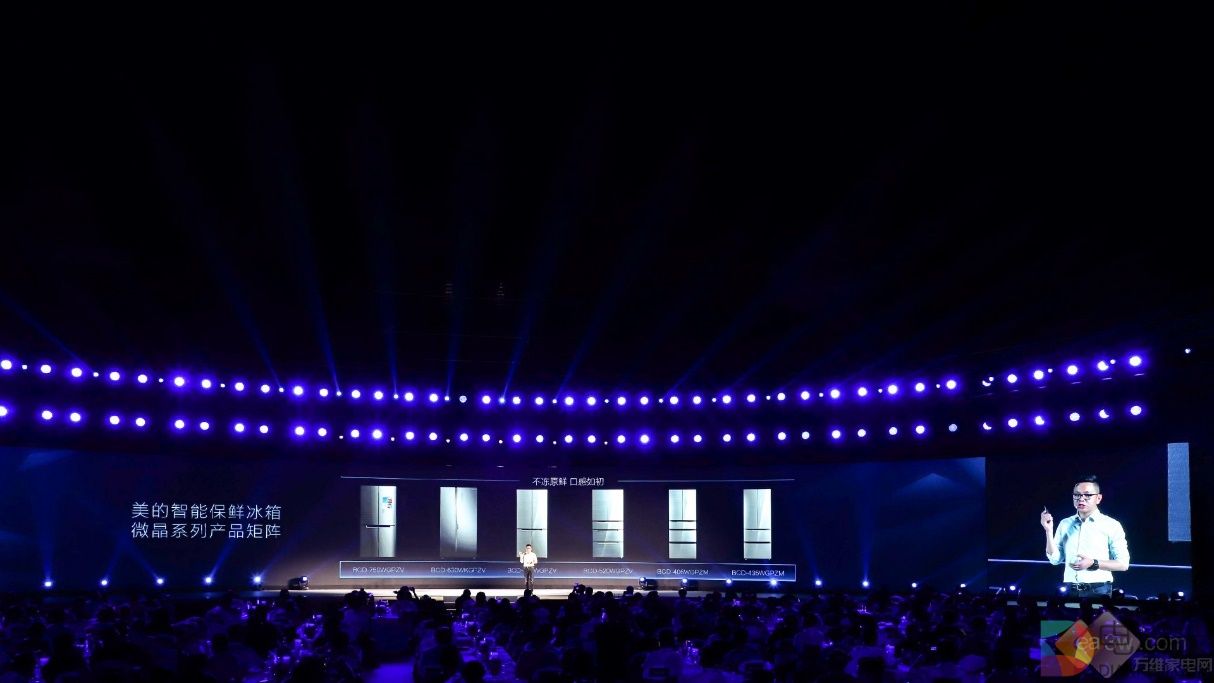 美的冰箱微晶系列全球首发  开启智能保鲜时代