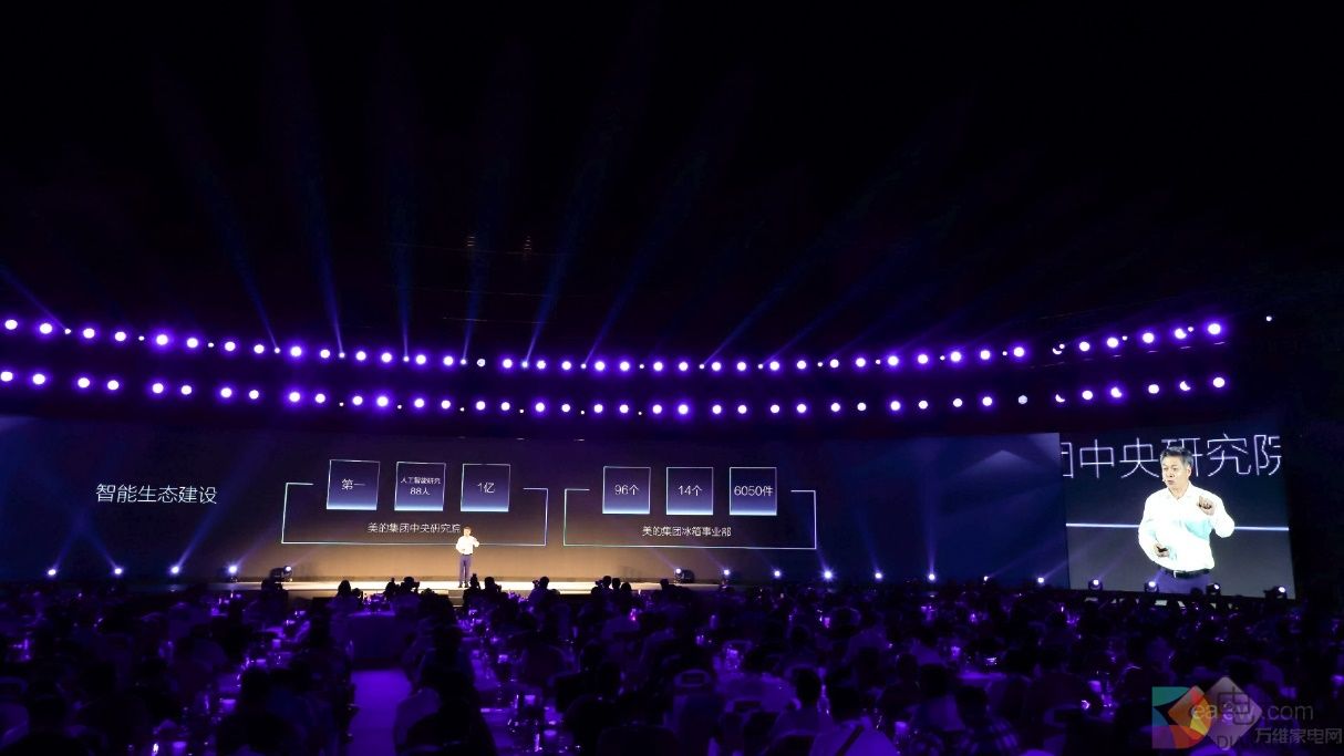 美的冰箱微晶系列全球首发  开启智能保鲜时代