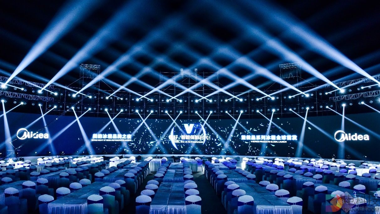 美的冰箱微晶系列全球首发  开启智能保鲜时代