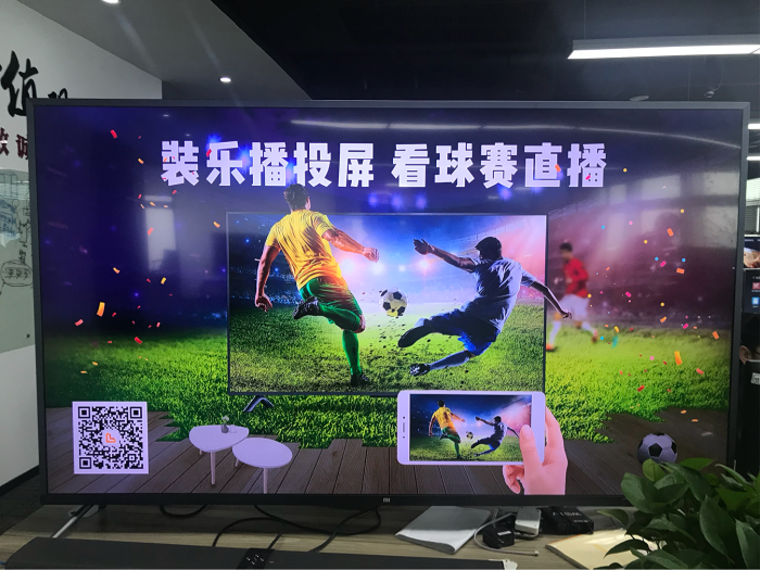 最大屏看球，乐播投屏意外走红成世界杯看球神器