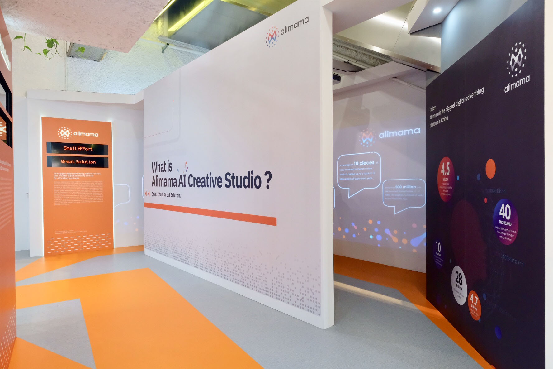 一秒生成两万条，阿里妈妈在戛纳创意节首发“AI智能文案”