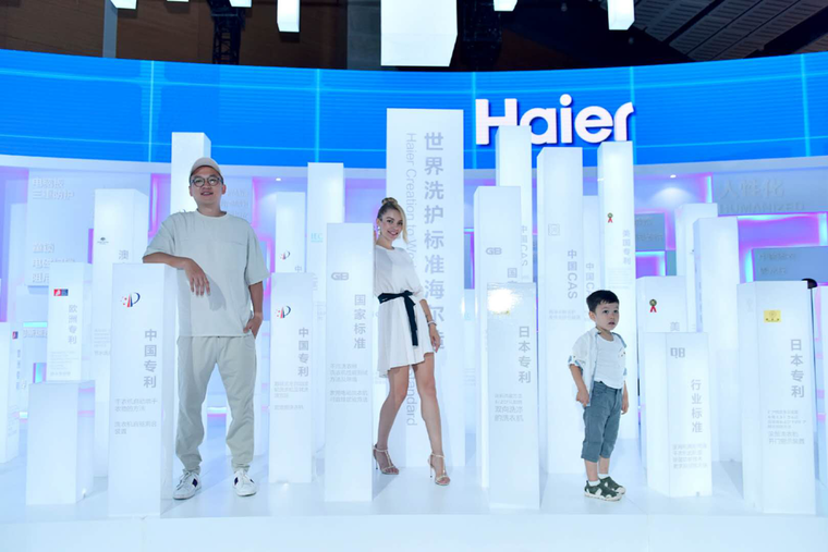 海尔洗衣机在成都展示缔造世界趋势的奥秘