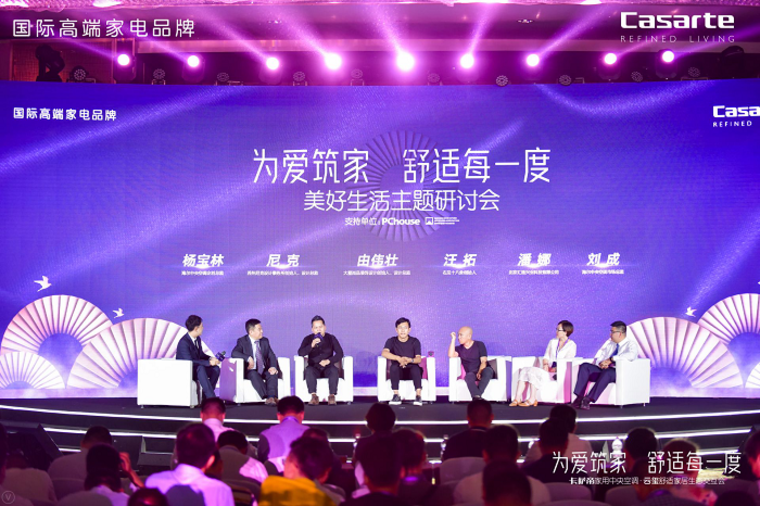 卡萨帝再添新成员：家用中央空调云玺造就品质生活