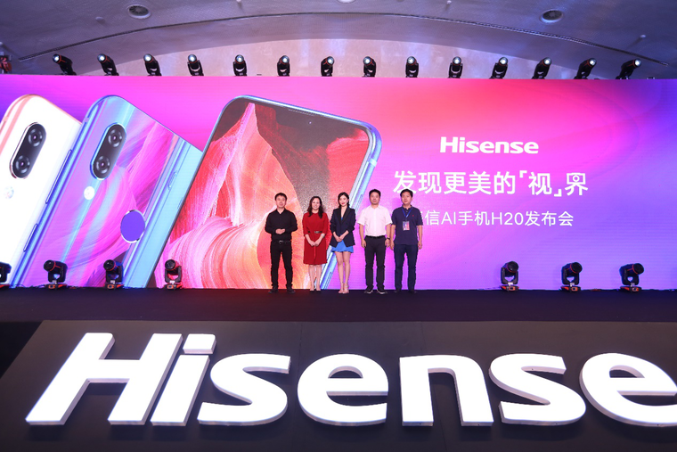 海信AI手机H20发布 AI手机大军中再添强手