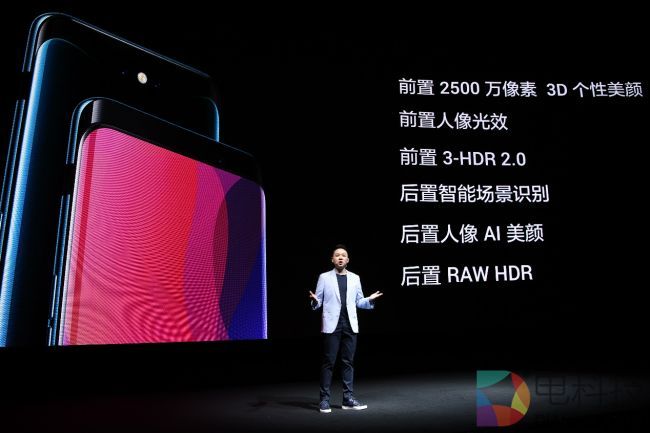 探索无镜之境 未来旗舰OPPO Find X中国发布