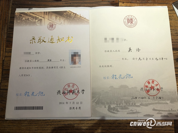 师范生身高不足1米5无缘教师资格证？陕西教育厅回应