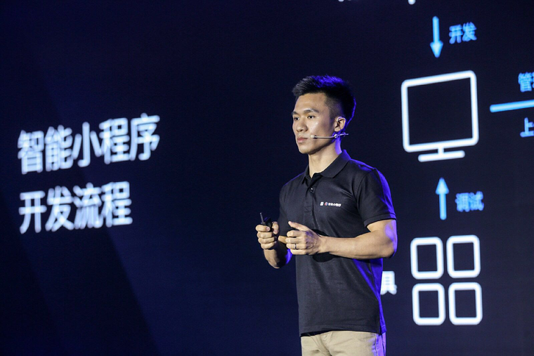 注意！接入百度智能小程序，从了解它的技术开始