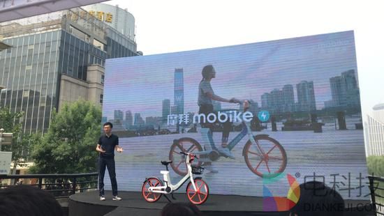 摩拜发布新款助力车 混动模式续航可达70公里