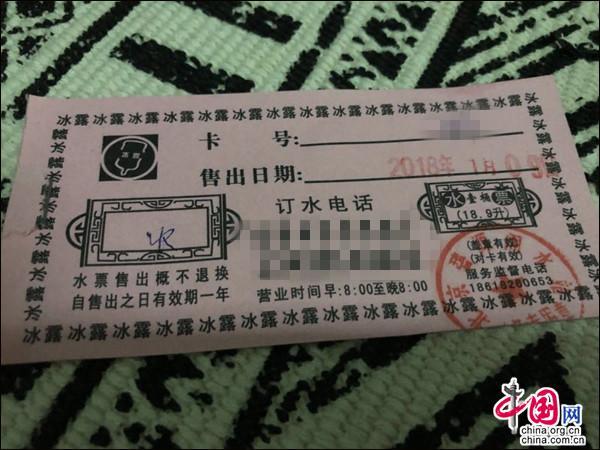 农夫山泉桶装水中现黑色异物 消费者：现在有点堵