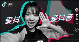 抖音海外版在印尼被封，不足一岁的国际化业务开始遇阻？