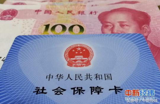 又一地&ldquo;接棒&rdquo;上调养老金！6省份哪涨的最多？速速查对