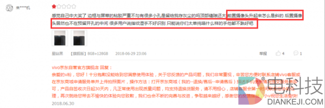 QQ截图20180705100507