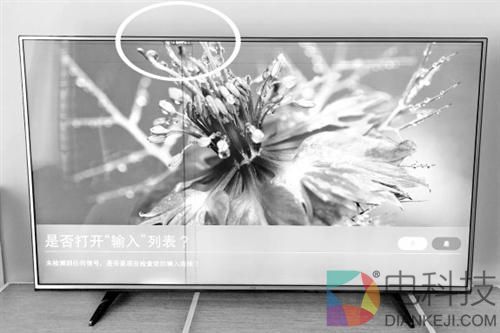 LG电视屏幕质保期内突开裂 官方售后称不在保修范围