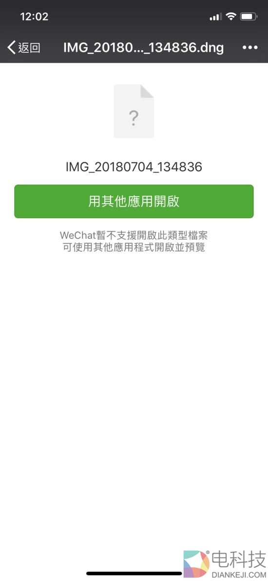 手机拍摄RAW格式 厂家噱头还是体验提升?