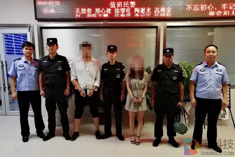 男子套路网络女主播至高淳约嫖 事后趁机逃费