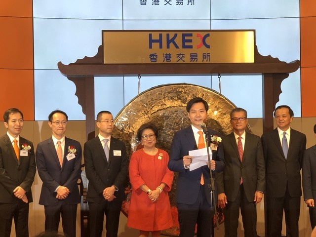 估值百亿小米港交所挂牌上市 雷军感慨致辞