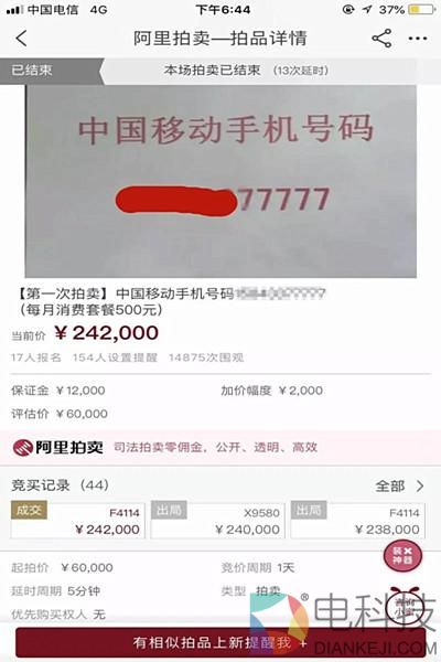 老赖无财产可供执行?\