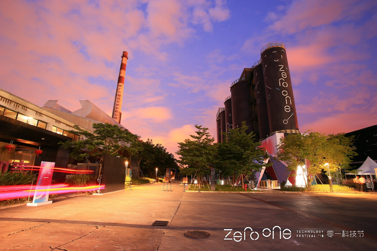  “黑科技万国博览会”零一科技节闭幕 技术为商业开启新赛道