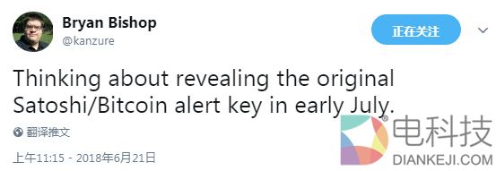 中本聪留下的秘密私钥终于公开 激活比特币协议内“警报系统”的开关