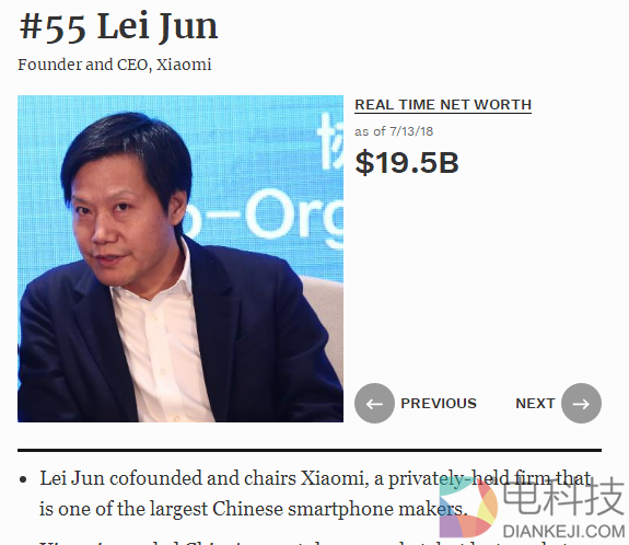 雷军福布斯排名
