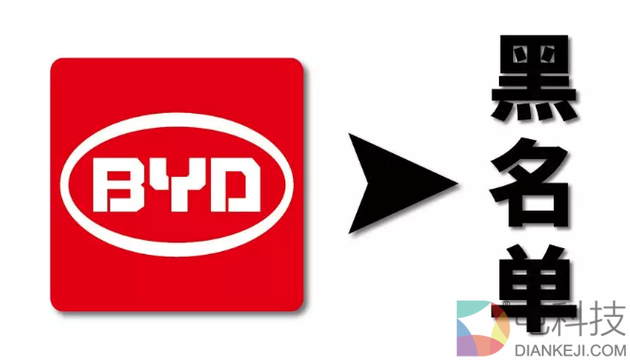 广告公司发文与比亚迪互怼 究竟是怎么回事