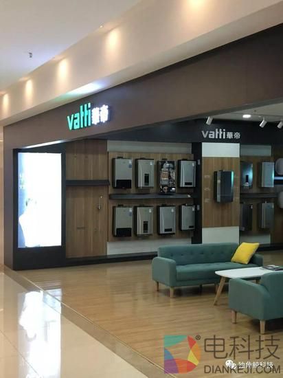 ▲北京某电器卖场华帝柜台