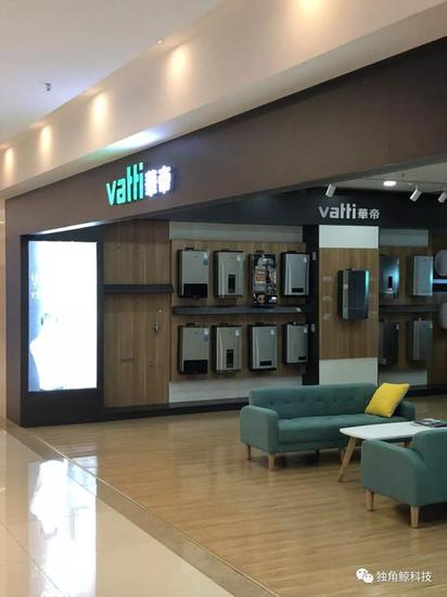 法国队夺冠华帝退款 北京区首日“无人”退款