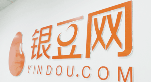 平台借贷余额44亿老板失联 银豆网发出停运公告