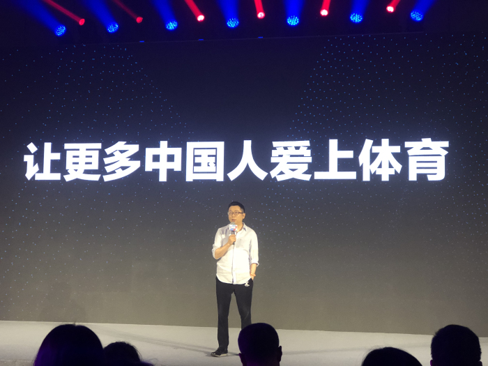 阿里文娱投资苏宁体育