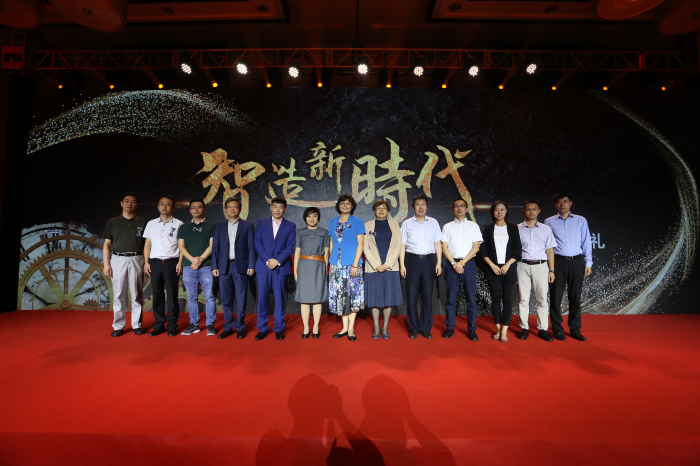 中国家电产业升级 迈进智能制造新时代