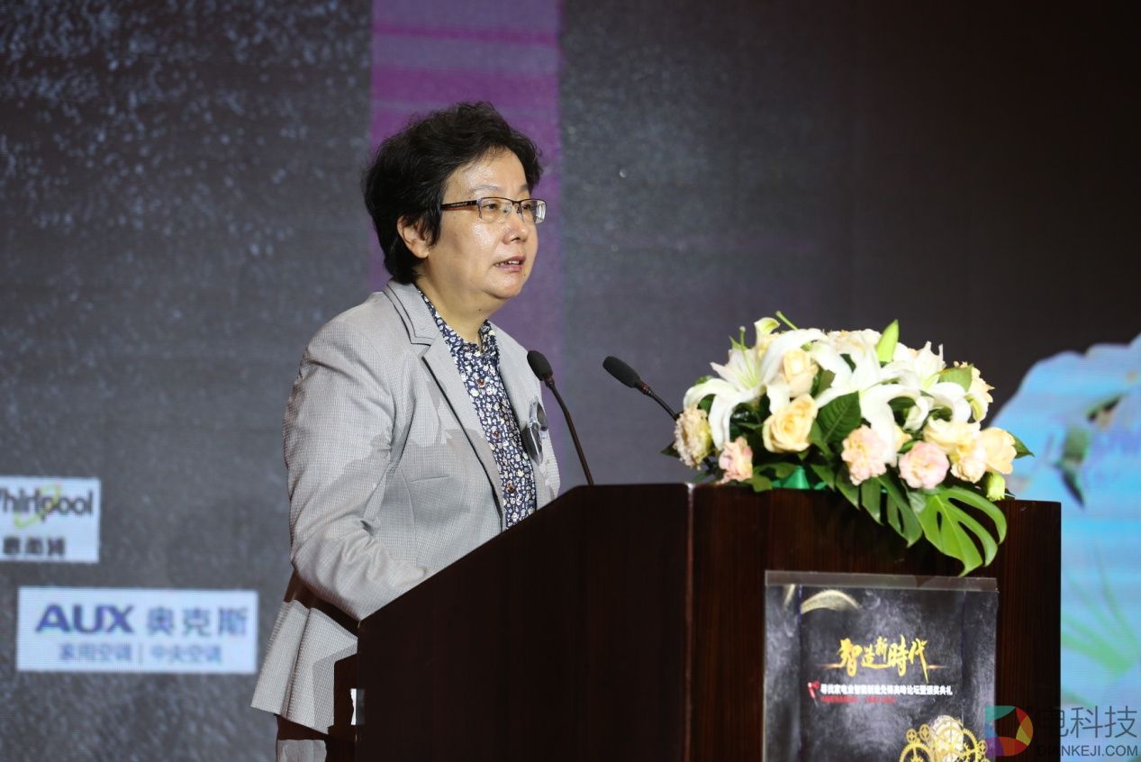 中国家电智能制造