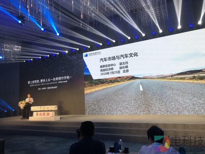 英得尔车载电冰箱