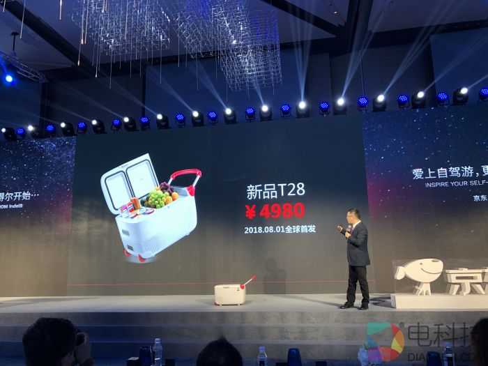 英得尔车载电冰箱